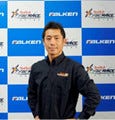 FALKENがエアレースパイロット室屋義秀選手とのサポート契約を締結