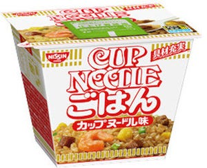 日清食品、「日清カップヌードルごはん」など2品をリニューアル発売