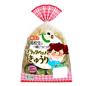 高校生と考案! "ポテトチップスのコンソメ味"をイメージした漬物などが登場