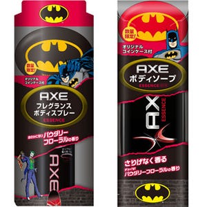 ジブンの中のヒーローを呼び覚ませ! - 期間限定のバットマン×AXE製品登場