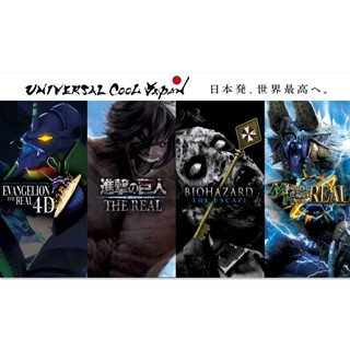 USJ「ユニバーサル･クールジャパン」6月28日まで延長! 好評を受け決定