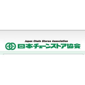 3月の"スーパー売上高"、12カ月連続マイナス--2014年度は2年ぶり減