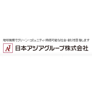 東京都の官民連携再生エネルギーファンド、メガソーラー発電所に融資