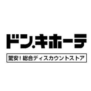 ドン・キホーテグループ、300店舗達成!--2020年に500店舗へ、体制整備進める