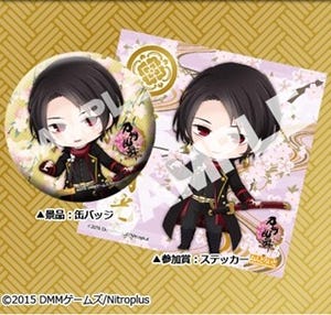 「ニコニコ超会議2015」グッスマが『刀剣乱舞-ONLINE-』アトラクション展開