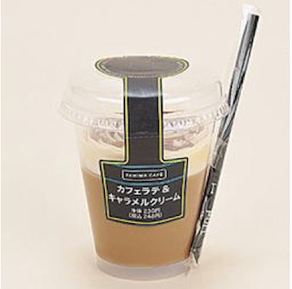 ファミマ、ホイップクリームなどをトッピングした本格的デザート飲料を発売