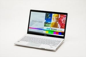 メイン・サブ両用の新生活向け13.3型モバイルPC - 富士通「LIFEBOOK SH90/T」