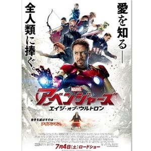 『アベンジャーズ』続編、予告編公開! 最強ヒーローたちの葛藤と愛を描く