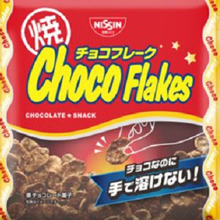 夏でも溶けないチョコ!?「焼チョコフレーク」新発売