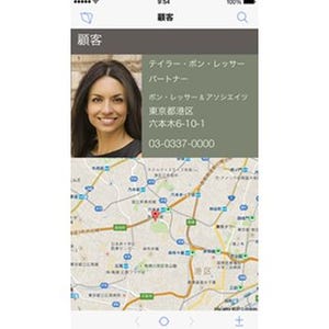 ファイルメーカー、iPad/iPhoneアプリ「FileMaker Go 14」の提供を開始