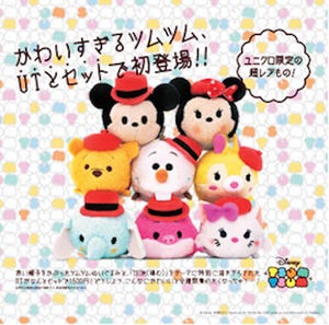 ユニクロ、Tシャツと「TSUM TSUM」のぬいぐるみをセットにして発売