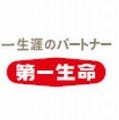 第一生命ベトナム、ベトナム大手銀行HDバンクと長期の独占銀行窓口販売契約