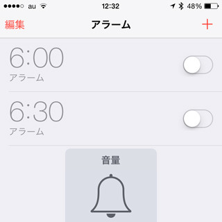 正しくセットしたはずのアラームが鳴りません!? - いまさら聞けないiPhoneのなぜ