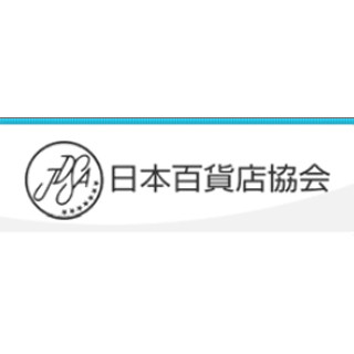 百貨店売上高、"爆買い"で訪日外国人売上が過去最高の221.4%増--4月