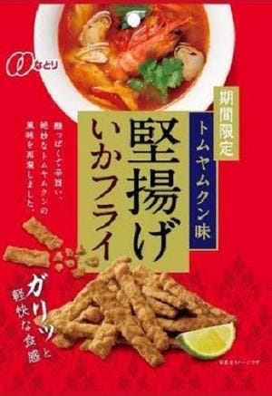 なとり、ザクザクとした「堅揚げいかフライ トムヤムクン味」を限定発売