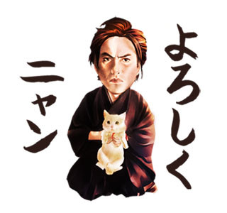 「猫侍」のLINEスタンプが登場!