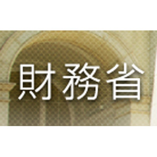 2014年末の"対外純資産"は366兆円、24年連続で世界1位--2位は中国・3位ドイツ