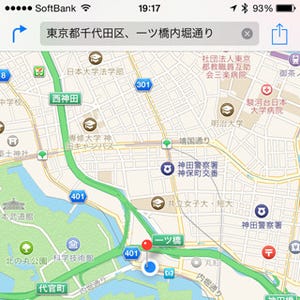 iOS 9にはついに鉄道/バスの乗り換え案内機能が搭載される?