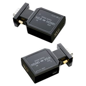 サンワダイレクト、「HDMI to VGA」と「VGA to HDMI」の変換アダプタ