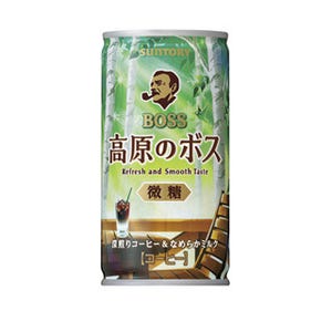 サントリー、避暑地の高原で飲むコーヒーをイメージした「高原のボス」発売