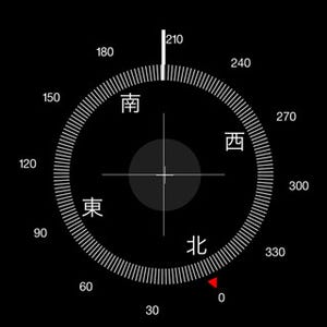 現在地の標高をiPhoneで調べられますか? - いまさら聞けないiPhoneのなぜ