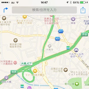 高速道路のICが「マップ」にありません!? - いまさら聞けないiPhoneのなぜ