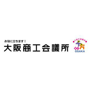 円安による"景気の再度冷え込み"を「たいへん懸念している」--大商会頭