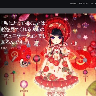 人気クリエイターの"かわいい"描画テクが学べるebookを無料配布-ワコム