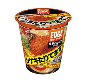 やりすぎの辛さ!? エースコックから「鬼辛とんこつラーメン」が登場