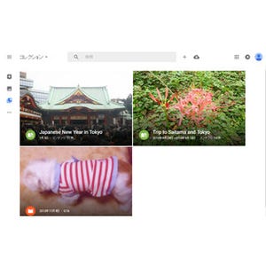 【レビュー】アップロードから写真の編集・整理まで自動! 「Googleフォト」は親切すぎる写真共有ツール