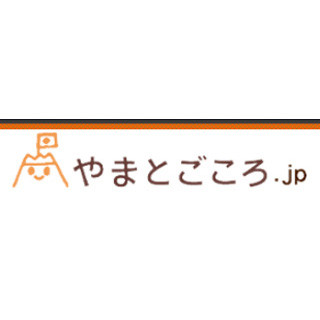 "インバウンド業界"就職希望者が激増! 半年で300%増!--業界の発展に期待