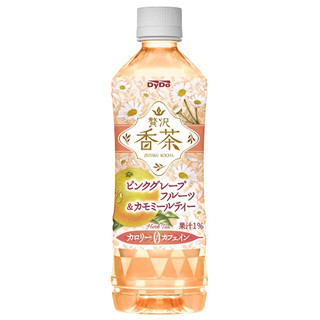 カフェイン、カロリー0、ピンクグレープフルーツを使った「贅沢香茶」発売