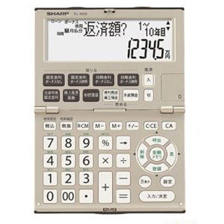 シャープ、不動産ローンや預金の計算が簡単に行える「金融電卓」7/10発売