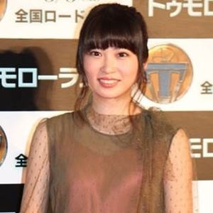 志田未来、恋愛観を赤裸々告白「アピールできない」「自信がある人苦手」