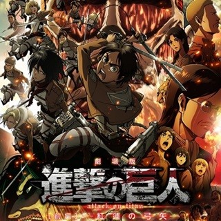 劇場版『進撃の巨人』前編、6月20日より全国8カ所でリバイバル上映決定