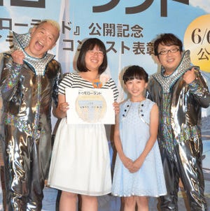 キャイ～ン天野ひろゆき、子どもの誕生に期待「作る作業は好き!」