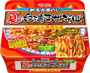 濃厚旨辛味覚の汁なしメニュー「明星 夏の台湾まぜそば」発売--明星食品