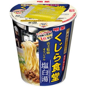 人気ラーメン店の店主が監修したカップめん発売