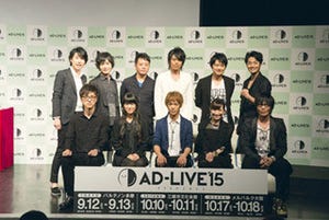 アドリブが織り成す衝撃の舞台劇! 「AD-LIVE 2015」、出演者などを発表