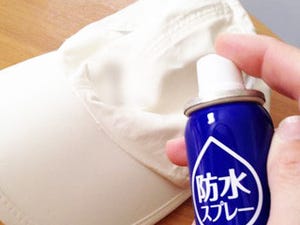 100均の防水スプレーを使って洗濯をラクにするワザ