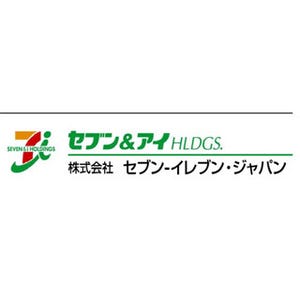 セブン-イレブン、青森県へ初出店!--"空白エリア"は鳥取と沖縄に