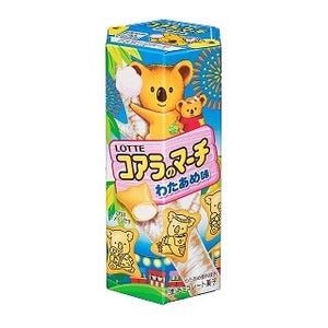 ロッテ、「コアラのマーチ」のわたあめ味を新発売