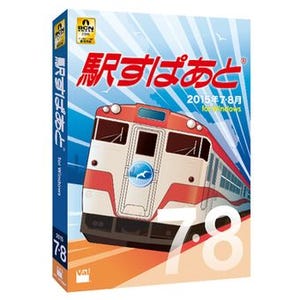 駅すぱあと、夏の臨時列車や全線開通したJR仙石線のダイヤを収録