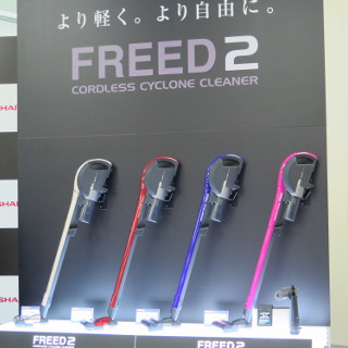 シャープ、油性ペンも消せるスティック型掃除機「FREED 2」 - 軽量化と重心バランス最適化で長時間でも疲れにくい