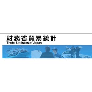 5月の貿易収支、2カ月連続で赤字--赤字幅は前月より拡大