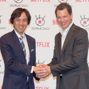 【レポート】今秋上陸のNetflix、フジと協力し市場を開拓 - テレビ離れの加速など懸念点も