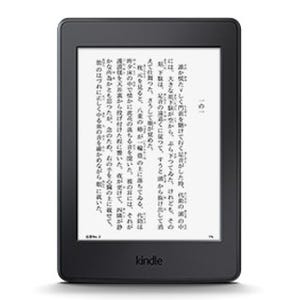 Amazon.co.jp、300ppiに高精細化した新「Kindle Paperwhite」