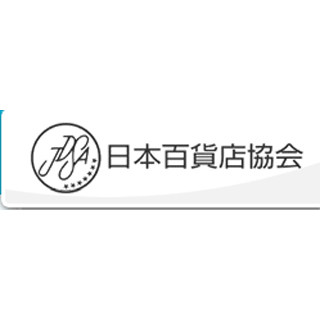 5月の"百貨店売上高"、訪日外国人売上高は266.4%増で過去最高の伸び