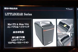 マウス、Radeon R9 Fury Xを搭載した小型ゲーミングPCの開発を表明