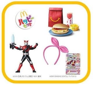 マクドナルド、ハッピーセット「仮面ライダードライブ/アイカツ! 」を発売